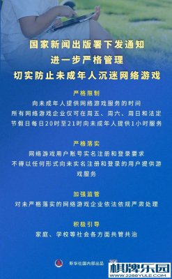 电子游艺平台 捕鱼掌门人游戏响应国家政策保护青少年身心健康